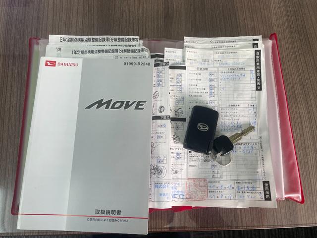 スマートキー☆