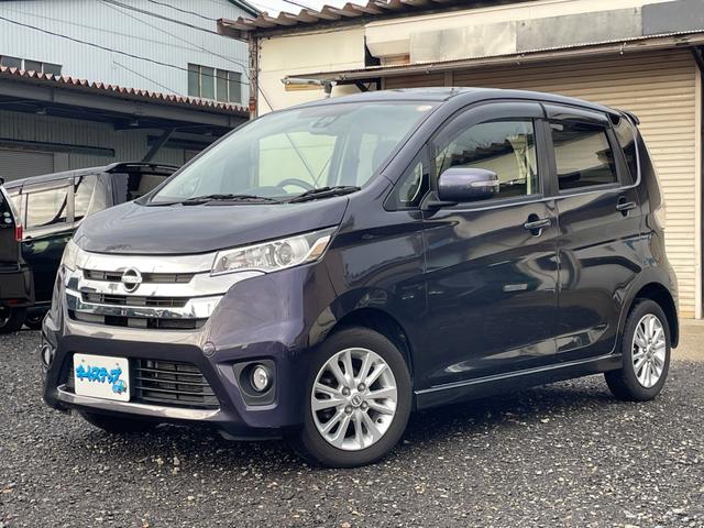 デイズ ハイウェイスターX Vセレクション+セーフティII 衝突被害軽減ブレーキ フルセグTV バックカメラ シートヒーター アイドリングストップ ETC 検2年 禁煙車(4枚目)