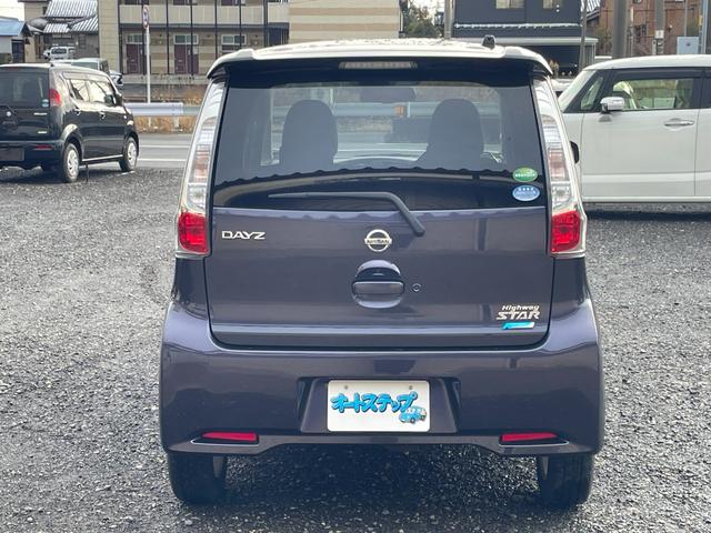 デイズ ハイウェイスターX Vセレクション+セーフティII 衝突被害軽減ブレーキ フルセグTV バックカメラ シートヒーター アイドリングストップ ETC 検2年 禁煙車(7枚目)