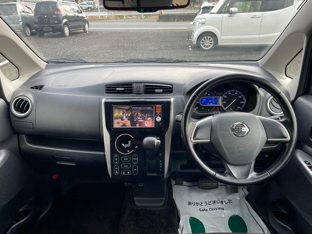 デイズ ハイウェイスターX Vセレクション+セーフティII 衝突被害軽減ブレーキ フルセグTV バックカメラ シートヒーター アイドリングストップ ETC 検2年 禁煙車(14枚目)