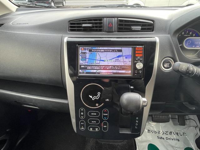 デイズ ハイウェイスターX Vセレクション+セーフティII 衝突被害軽減ブレーキ フルセグTV バックカメラ シートヒーター アイドリングストップ ETC 検2年 禁煙車(19枚目)