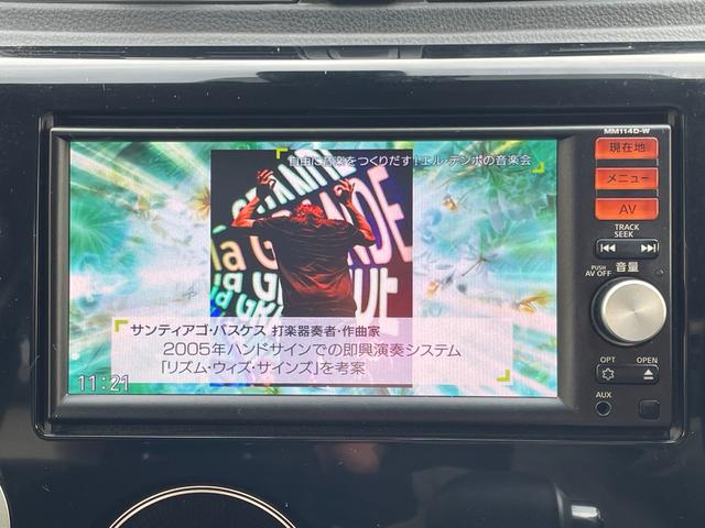 デイズ ハイウェイスターX Vセレクション+セーフティII 衝突被害軽減ブレーキ フルセグTV バックカメラ シートヒーター アイドリングストップ ETC 検2年 禁煙車(21枚目)