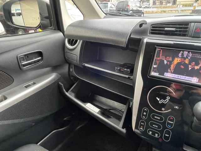 デイズ ハイウェイスターX Vセレクション+セーフティII 衝突被害軽減ブレーキ フルセグTV バックカメラ シートヒーター アイドリングストップ ETC 検2年 禁煙車(23枚目)