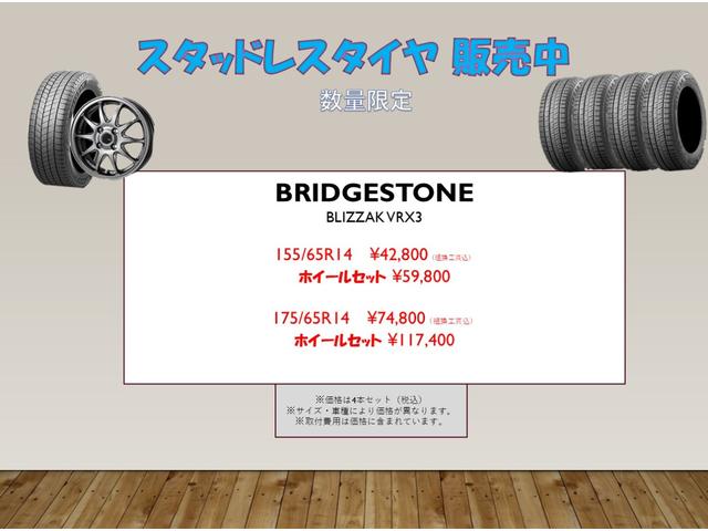 デイズ ハイウェイスターX Vセレクション+セーフティII 衝突被害軽減ブレーキ フルセグTV バックカメラ シートヒーター アイドリングストップ ETC 検2年 禁煙車(39枚目)