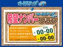 20G S-ハイブリッド 禁煙車 後期 新品タイヤ 両側パワスラ エマージェンシーブレーキ 純正デカナビ フルセグTV BT接続 ハーフレザーシート クルーズコントロール ETC 検2年付き 保証付き(44枚目)