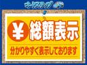安心の総額表示!!契約後の追加料金やわかりづらい料金は一切ありません!!自動車税や自賠責保険料などすべて含まれています☆