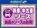 X リミテッド 新品タイヤ パワーシート 検2年 スマートキー 14インチAW ベンチシート(33枚目)
