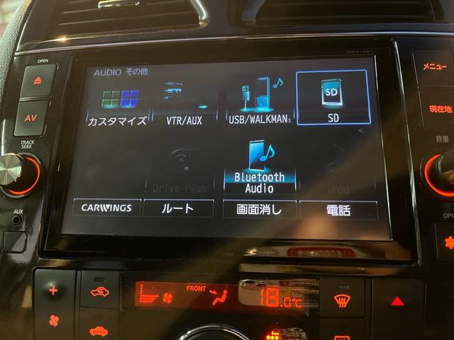 セレナ ハイウェイスターG S-ハイブリッド(16枚目)