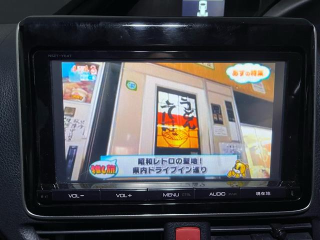 ヴォクシー ZS(19枚目)