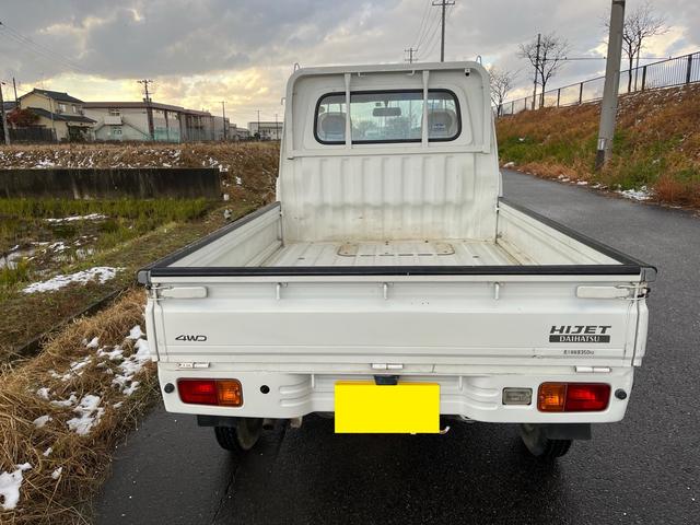 ハイゼットトラック 農用スペシャル（3枚目）