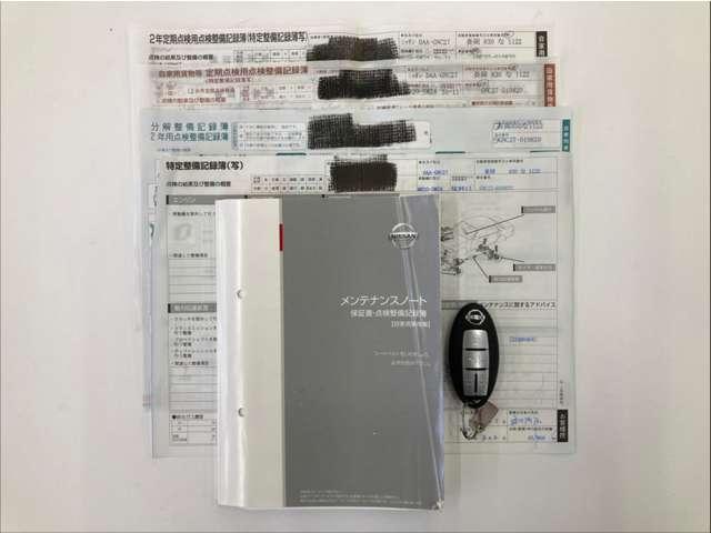 セレナ ２．０Ｘチェアキャブ　リフタータイプ　４ＷＤ　４ＷＤ　６人乗　電動式車椅子リフター　全方位モニター　衝突軽減　車線逸脱　両側パワスラ　パーキングアシスト　ドラレコ　オートハイビーム　クルコン　純正ＳＤナビ　ＢＴ接続　フルセグ　純正１５ＳＷ（19枚目）