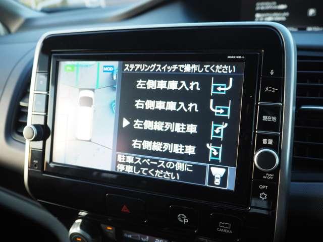 セレナ ２．０Ｘチェアキャブ　リフタータイプ　４ＷＤ　４ＷＤ　６人乗　電動式車椅子リフター　全方位モニター　衝突軽減　車線逸脱　両側パワスラ　パーキングアシスト　ドラレコ　オートハイビーム　クルコン　純正ＳＤナビ　ＢＴ接続　フルセグ　純正１５ＳＷ（67枚目）