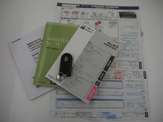 ミライース G リミテッドSAIII 4WD 衝突回避 障害物検知 車線逸脱 オートハイビーム 純正メモリーナビ フルセグ Bカメラ フロントドラレコ 純正14AW LEDヘッドライト オートライト プッシュスタート 前席シートヒーター(19枚目)