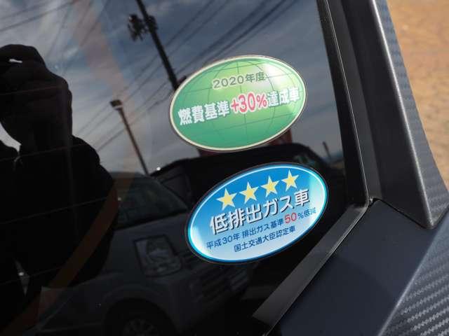 ミライース G リミテッドSAIII 4WD 衝突回避 障害物検知 車線逸脱 オートハイビーム 純正メモリーナビ フルセグ Bカメラ フロントドラレコ 純正14AW LEDヘッドライト オートライト プッシュスタート 前席シートヒーター(47枚目)