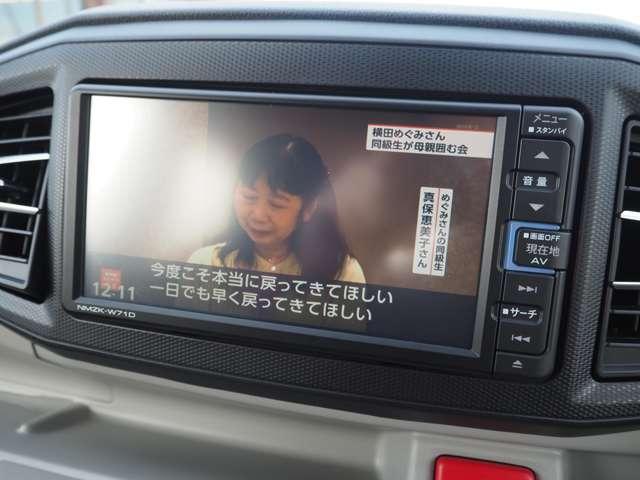 ミライース G リミテッドSAIII 4WD 衝突回避 障害物検知 車線逸脱 オートハイビーム 純正メモリーナビ フルセグ Bカメラ フロントドラレコ 純正14AW LEDヘッドライト オートライト プッシュスタート 前席シートヒーター(71枚目)