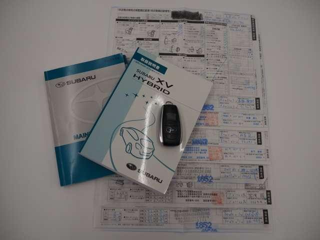 取扱説明書、メンテナンスノート、記録簿、スペアキー等も完備されております！前オーナーさんの扱いの良さが分かりますね♪