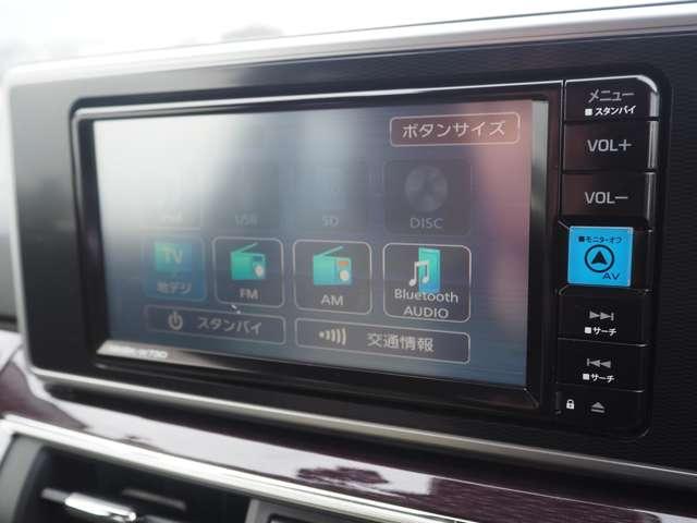 キャスト スタイルG VS SAIII 全方位モニター 衝突回避 オートハイビーム 車線逸脱 純正メモリーナビ BT接続 フルセグ 前後ドラレコ 前席シートヒーター プッシュスタート 純正14AW LEDヘッドライト フォグランプ(68枚目)