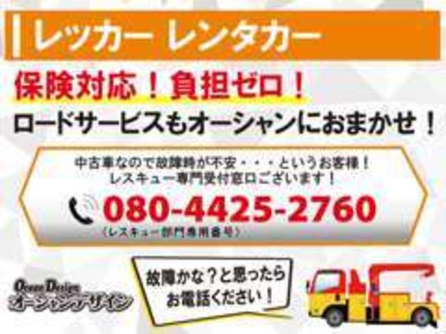 フレアワゴン ＸＧ　検２年　両側スライドドア　アイドリングストップ　スマートキー　ベンチシート　ナビ　ＴＶ　Ｂｌｕｅｔｏｏｔｈ　フルフラットシート（53枚目）