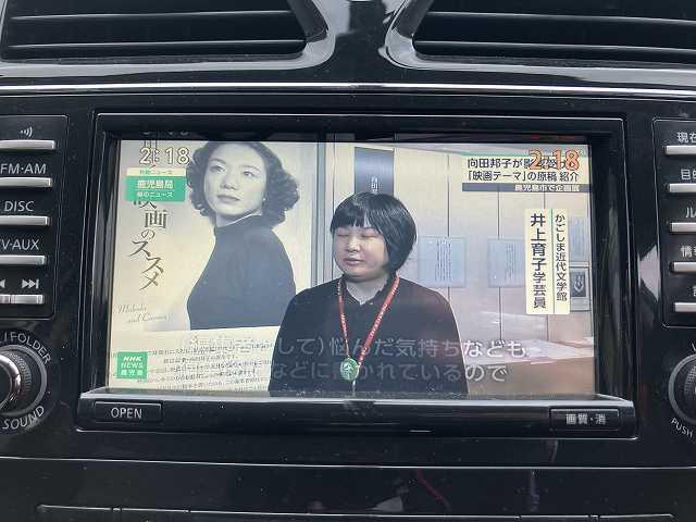 セレナ ライダー　ブラックライン　検２年　４ＷＤ　８人乗り　Ｂカメラ　両側電動スライドドア　ナビ　ＴＶ　ＥＴＣ　オートライト　スマートキー　プッシュスタート　オートエアコン　アルミホイール　ウィンカーミラー　フォグ　３列シート（33枚目）