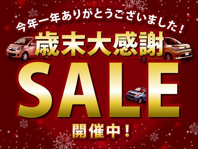 ☆歳末大感謝祭☆大ＳＡＬＥ開催中！！全台大変お買い得となっておりますので是非お買い得なお車をこの機会に買い替えてはいかがでしょうか？ご来店お問い合わせお待ちしております！