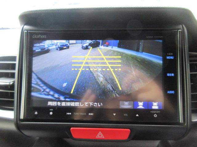 Ｎ－ＢＯＸスラッシュ Ｇ・ターボＡパッケージ　東海仕入　４ＷＤ　ターボ　ツートンカラー　純正ＳＤナビ　フルセグＴＶ　Ｂｌｕｅｔｏｏｔｈ　バックカメラ　ＥＴＣ　衝突被害軽減　ＨＩＤライト　ＦＯＧランプ　ステアリングスイッチ　クルーズコントロール（22枚目）
