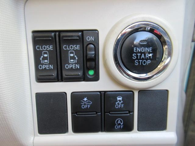 ムーヴキャンバス Gメイクアップ SAII 東海仕入 両側パワースライド 女性ワンオーナー 禁煙車 SDナビ フルセグTV Bluetooth バックカメラ ドライブレコーダー LEDライト FOGランプ(18枚目)