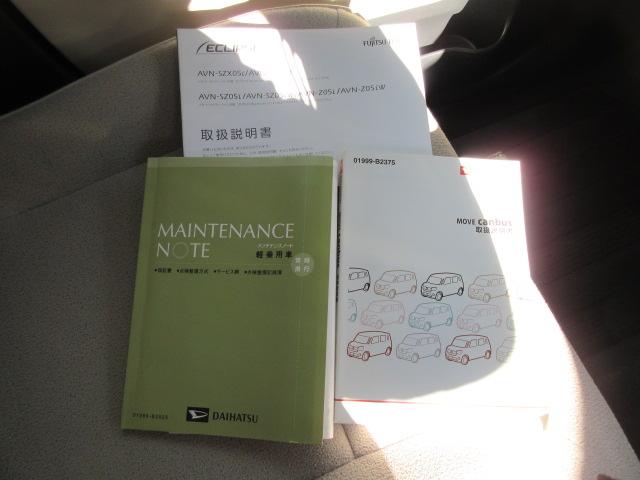 ムーヴキャンバス Gメイクアップ SAII 東海仕入 両側パワースライド 女性ワンオーナー 禁煙車 SDナビ フルセグTV Bluetooth バックカメラ ドライブレコーダー LEDライト FOGランプ(25枚目)