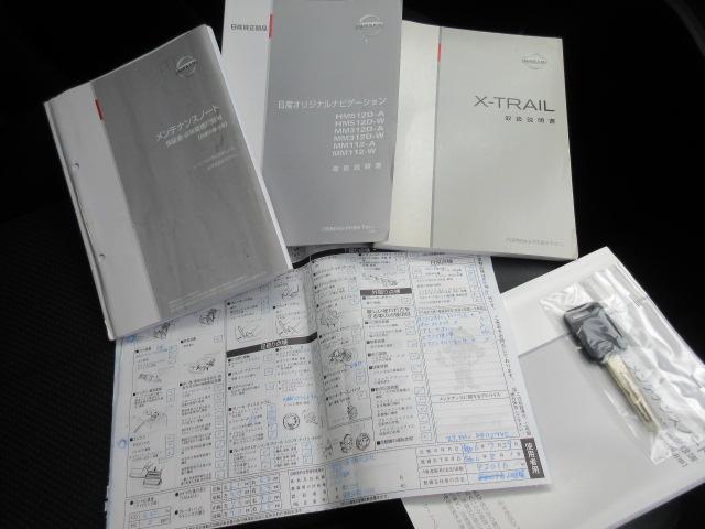 エクストレイル ２０Ｓｔｔ　関東仕入　禁煙車　４ＷＤ切替　記録簿　ＳＤナビ　フルセグＴＶ　Ｂｌｕｅｔｏｏｔｈ　バックカメラ　ＥＴＣ　ドライブレコーダー　　キセノンライト　ＦＯＧランプ　１７ＡＷ　カプロンシート　横滑り防止（20枚目）