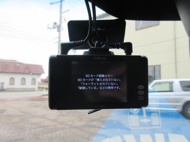 フレアワゴンカスタムスタイル ＸＳ　ターボ　関東仕入　禁煙車　両側パワースライド　アルパインＳＤナビ　フルセグＴＶ　Ｂｌｕｅｔｏｏｔｈ　Ｂカメラ　前後ドラレコ　衝突被害軽減　車線逸脱警報　ＨＩＤライト　ＦＯＧランプ　シートヒーター　スマートキー（19枚目）