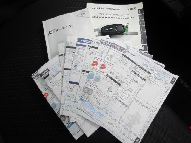 フレアワゴンカスタムスタイル ＸＳ　ターボ　関東仕入　禁煙車　両側パワースライド　アルパインＳＤナビ　フルセグＴＶ　Ｂｌｕｅｔｏｏｔｈ　Ｂカメラ　前後ドラレコ　衝突被害軽減　車線逸脱警報　ＨＩＤライト　ＦＯＧランプ　シートヒーター　スマートキー（23枚目）