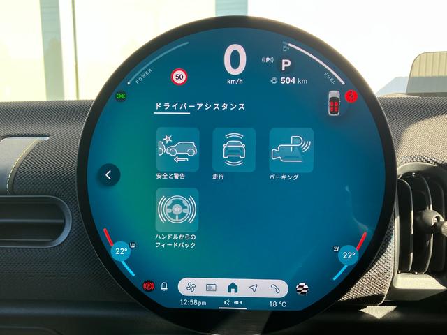 MINI クーパーS クラシック・トリム 18インチ・スライド・スポークAW ブラック・ルーフ&ミラーカバー 弊社販売下取り車両 2年間走行距離無制限保証(21枚目)