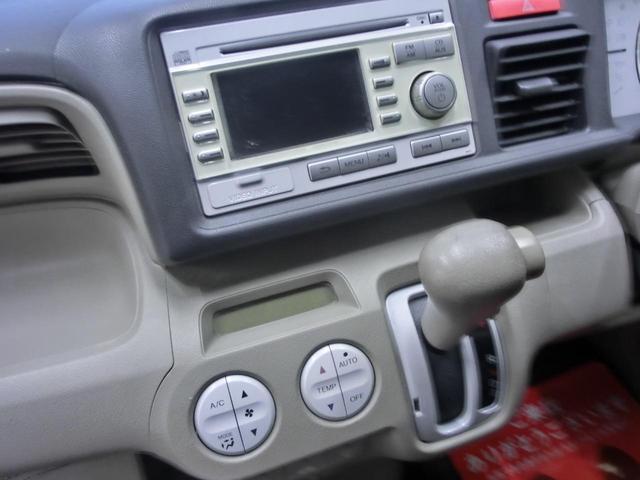 ライフ パステル　パステル　バックカメラ付きオーディオ　運転席ハイトアジャスター　チルドステアリング　スマートパーキングアシストシステム付き　ＧＯＯ鑑定済車　リアゲート凹み有（22枚目）