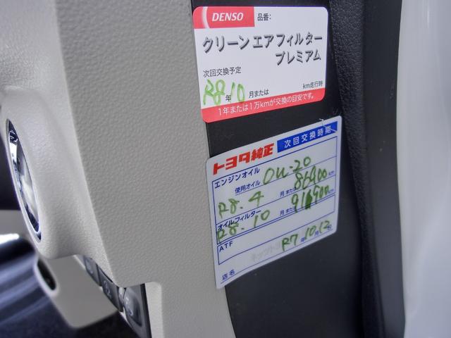 ピクシスジョイ Ｆ　Ｘ　ＳＡＩＩＩ　純正ＳＤナビＴＶＢｉｕｅｔｏｏｔｈ（ＮＳＣＤ－Ｗ６６）バックカメラ　ＥＴＣ　スマートキープッシュスタート（32枚目）