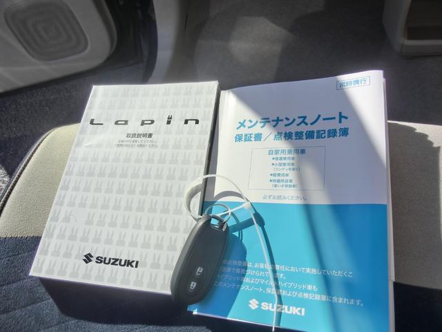 アルトラパン モード　全方位カメラ付き純正ナビＴＶＤＶＤ再生Ｂｉｕｅｔｏｏｔｈ（パナソニックＣＮ－ＲＺ８６５）　ビルトインＥＴＣ　スマートキープッシュスタート（25枚目）