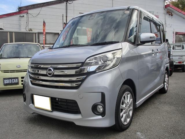 デイズルークス ハイウェイスター　Ｘ（2枚目）