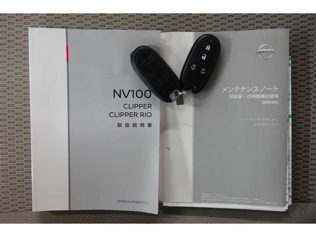 G 4WD フルセグ メモリーナビ DVD再生 衝突被害軽減システム ETC 両側電動スライド HIDヘッドライト 記録簿(29枚目)