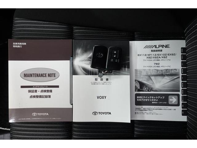 ZS 煌II フルセグ メモリーナビ DVD再生 バックカメラ 衝突被害軽減システム ETC ドラレコ 両側電動スライド LEDヘッドランプ ウオークスルー 乗車定員7人 3列シート アイドリングストップ(29枚目)
