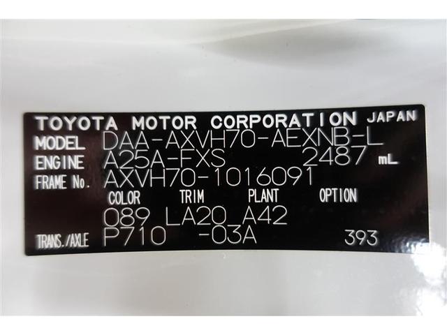 Gレザーパッケージ 革シート フルセグ メモリーナビ DVD再生 バックカメラ 衝突被害軽減システム ETC LEDヘッドランプ フルエアロ(27枚目)