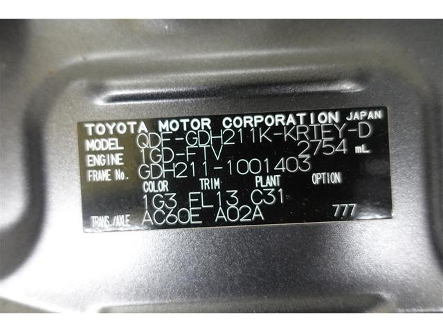 スーパーGL ダークプライム ワンセグ メモリーナビ バックカメラ 衝突被害軽減システム ETC 両側電動スライド LEDヘッドランプ ディーゼル(28枚目)
