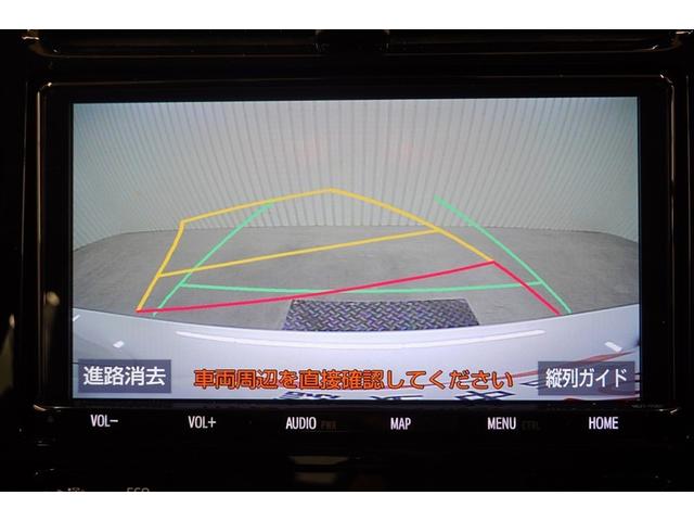 プリウス Ａ　フルセグ　メモリーナビ　ＤＶＤ再生　バックカメラ　衝突被害軽減システム　ＥＴＣ　ドラレコ　ＬＥＤヘッドランプ　記録簿（30枚目）