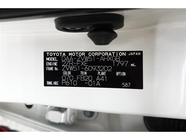 プリウス Ａ　フルセグ　メモリーナビ　ＤＶＤ再生　バックカメラ　衝突被害軽減システム　ＥＴＣ　ドラレコ　ＬＥＤヘッドランプ　記録簿（39枚目）