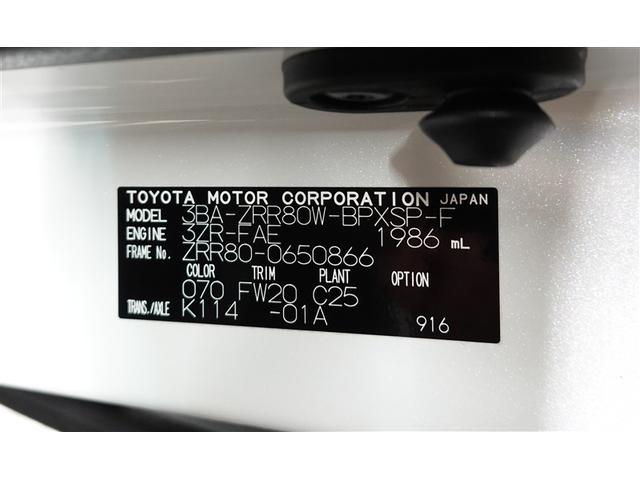 ヴォクシー ＺＳ　煌ＩＩＩ　フルセグ　メモリーナビ　ＤＶＤ再生　後席モニター　バックカメラ　衝突被害軽減システム　ＥＴＣ　ドラレコ　両側電動スライド　ＬＥＤヘッドランプ　ウオークスルー　乗車定員７人　３列シート　記録簿（40枚目）
