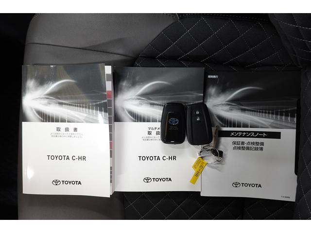 Ｃ－ＨＲ Ｇ　フルセグ　バックカメラ　衝突被害軽減システム　ＥＴＣ　ドラレコ　ＬＥＤヘッドランプ　記録簿（6枚目）