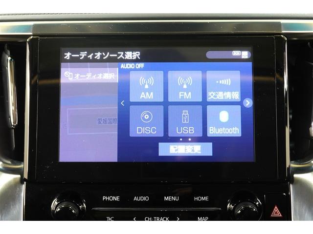 アルファード 2.5S Cパッケージ サンルーフ フルセグ メモリーナビ DVD再生 後席モニター バックカメラ 衝突被害軽減システム ETC ドラレコ 両側電動スライド LEDヘッドランプ 乗車定員7人 3列シート 記録簿(24枚目)