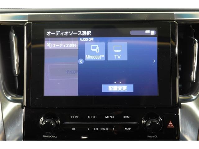 アルファード 2.5S Cパッケージ サンルーフ フルセグ メモリーナビ DVD再生 後席モニター バックカメラ 衝突被害軽減システム ETC ドラレコ 両側電動スライド LEDヘッドランプ 乗車定員7人 3列シート 記録簿(25枚目)