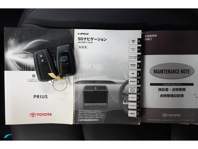 プリウス Aツーリングセレクション フルセグ メモリーナビ DVD再生 バックカメラ 衝突被害軽減システム ETC ドラレコ LEDヘッドランプ ワンオーナー フルエアロ 記録簿(6枚目)