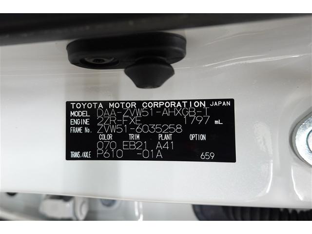 プリウス Aツーリングセレクション フルセグ メモリーナビ DVD再生 バックカメラ 衝突被害軽減システム ETC ドラレコ LEDヘッドランプ ワンオーナー フルエアロ 記録簿(40枚目)