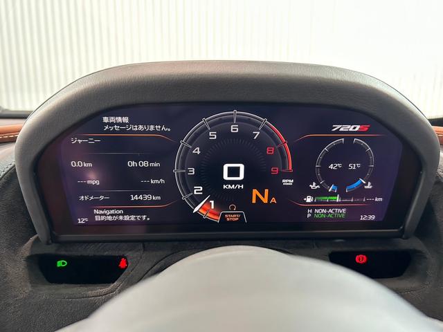 ７２０Ｓ ベースグレード　ＬＵＸＵＲＹ／ＬＡＵＮＣＨ　ＥＤＩＴＩＯＮ世界限定４００台ＯＰ６５７（13枚目）