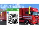 LINEにて、いつでもどこでもオンライン査定可能ですので、お気軽にお試し下さいませ!