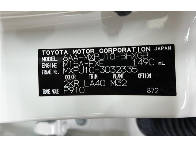 ヤリスクロス ハイブリッドＺ　フルセグ　メモリーナビ　バックカメラ　衝突被害軽減システム　ＥＴＣ　ドラレコ　ＬＥＤヘッドランプ　記録簿（39枚目）